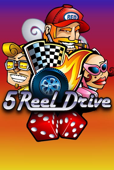 5 Reel Drive демо слот играть онлайн | JoyCasino Online бесплатная игра