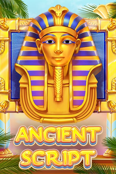 Ancient Script демо слот играть онлайн | JoyCasino Online бесплатная игра