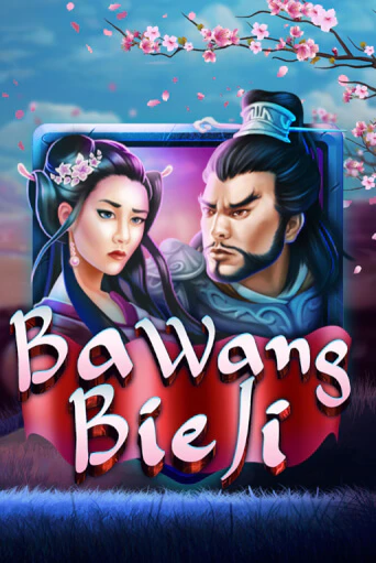 Ba Wang Bie Ji демо слот играть онлайн | JoyCasino Online бесплатная игра