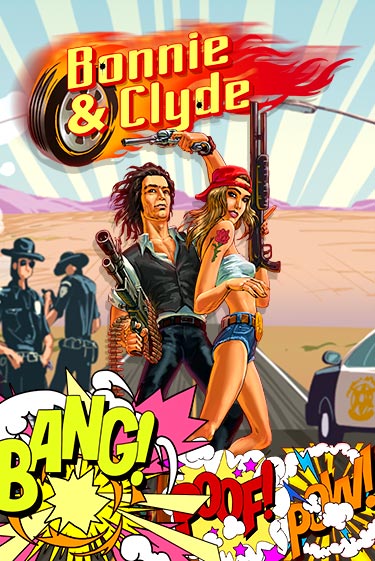 Bonnie & Clyde демо слот играть онлайн | JoyCasino Online бесплатная игра