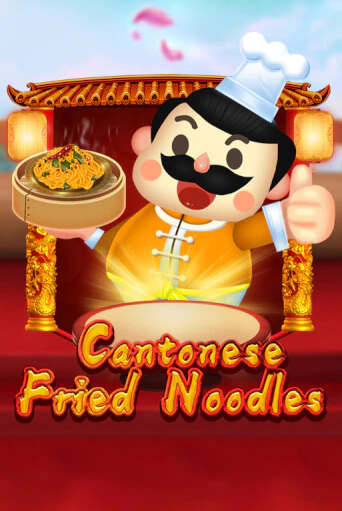 Cantonese Fried Noodles демо слот играть онлайн | JoyCasino Online бесплатная игра