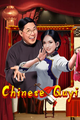 Chinese Quyi демо слот играть онлайн | JoyCasino Online бесплатная игра