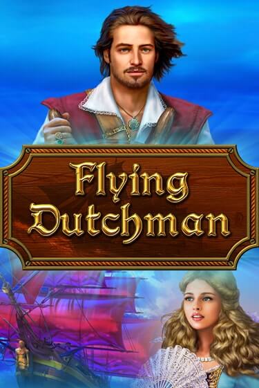 Flying Dutchman демо слот играть онлайн | JoyCasino Online бесплатная игра