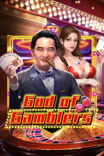 God Of Gamblers демо слот играть онлайн | JoyCasino Online бесплатная игра