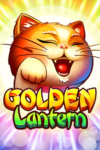 Golden Lantern демо слот играть онлайн | JoyCasino Online бесплатная игра