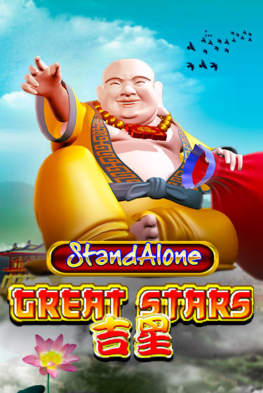 Great Stars SA демо слот играть онлайн | JoyCasino Online бесплатная игра