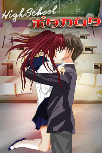 Highschool Manga демо слот играть онлайн | JoyCasino Online бесплатная игра
