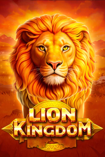 Lion Kingdom демо слот играть онлайн | JoyCasino Online бесплатная игра
