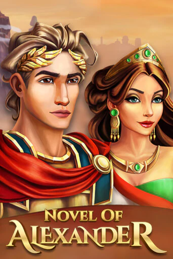 Novel of Alexander демо слот играть онлайн | JoyCasino Online бесплатная игра