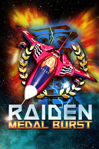 Raiden Medal Burst демо слот играть онлайн | JoyCasino Online бесплатная игра