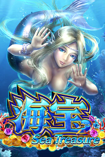 Sea Treasure демо слот играть онлайн | JoyCasino Online бесплатная игра