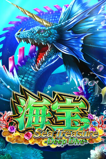 Sea Treasure Deep Dive демо слот играть онлайн | JoyCasino Online бесплатная игра