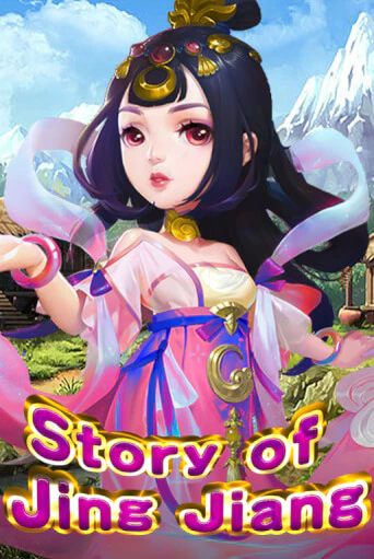 Story Of Jing Jiang демо слот играть онлайн | JoyCasino Online бесплатная игра