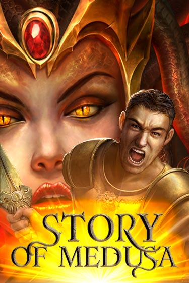 Story Of Medusa демо слот играть онлайн | JoyCasino Online бесплатная игра