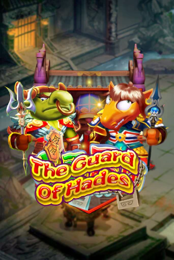 The Guard of Hades демо слот играть онлайн | JoyCasino Online бесплатная игра