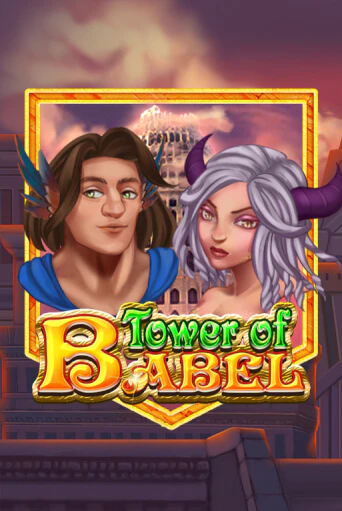 Tower of Babel демо слот играть онлайн | JoyCasino Online бесплатная игра