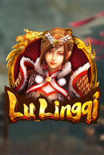 Lu Ling Qi демо слот играть онлайн | JoyCasino Online бесплатная игра